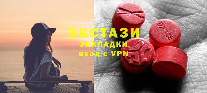 Ecstasy XTC Качканар