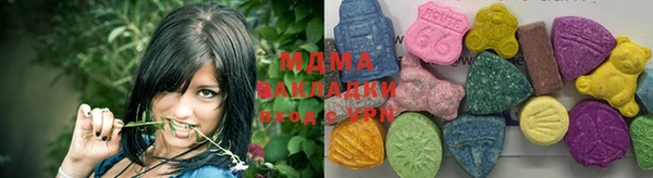 марки lsd Богородицк