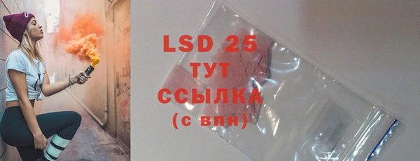 марки lsd Богородицк