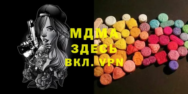 hydra зеркало  Качканар  MDMA молли 